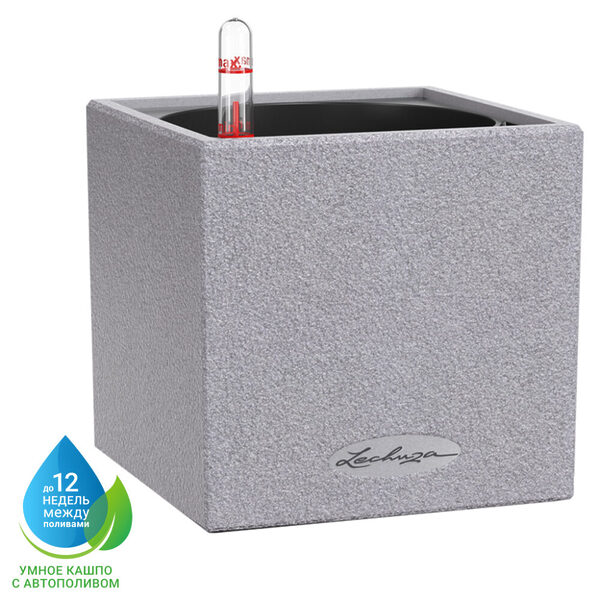 LECHUZA CANTO Stone 14
